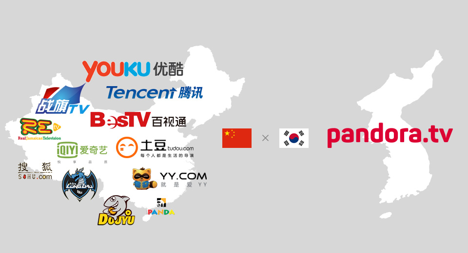 보도자료-판도라티비, 중국 현지 MCN업체 통해 13개 미디어사 확보…한류콘텐츠 유통 기반 마련-1